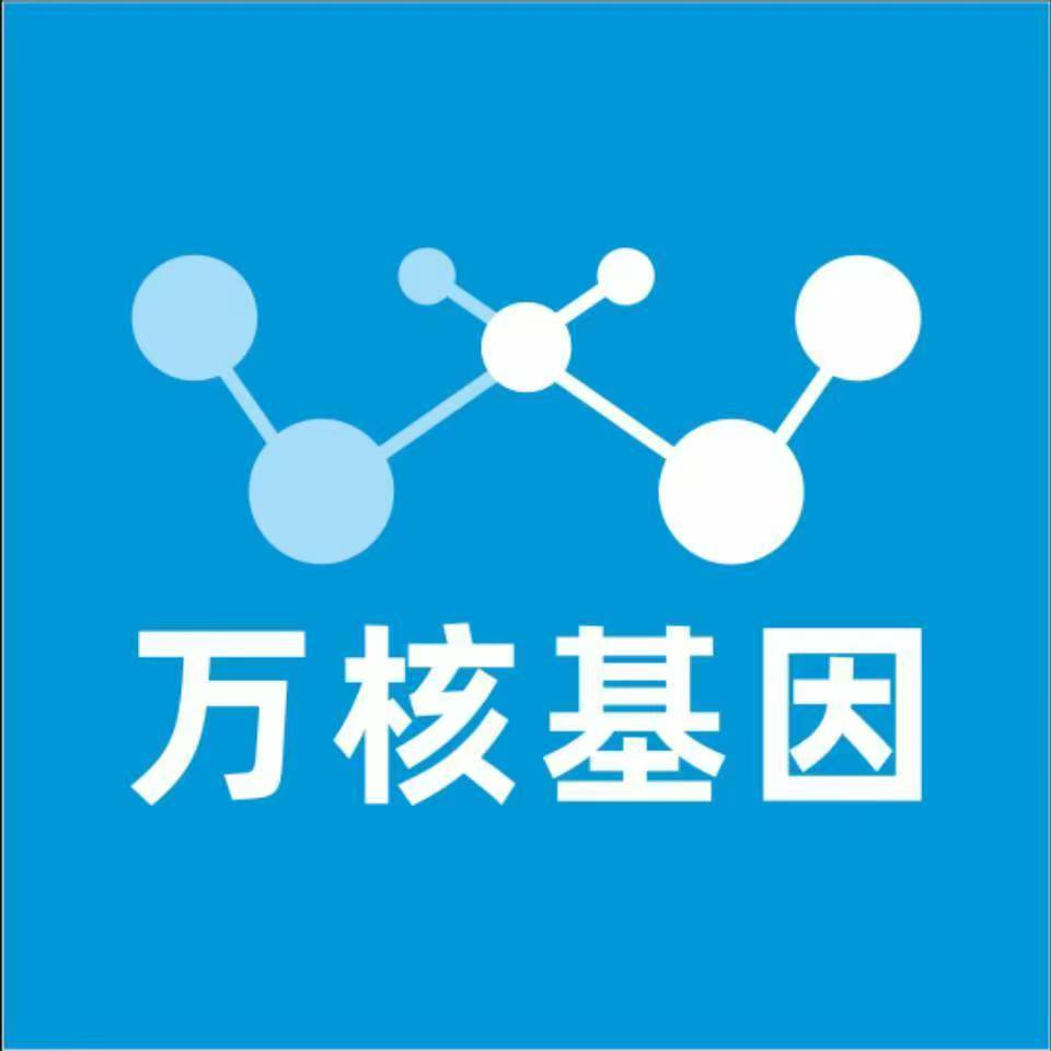 青岛莱西万核亲子鉴定咨询处